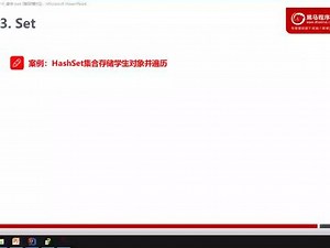 Java入门到精通day15_06_HashSet集合存储学生对象并遍历 #Java #Java入门