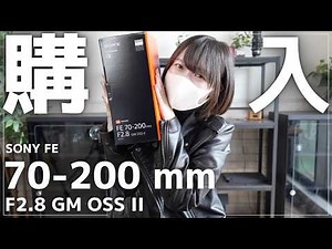 [Unboxing & Review] I Bought the FE 70-200mm F2.8 GM II! Why I Chose This Lens Now [Sony α7 V]