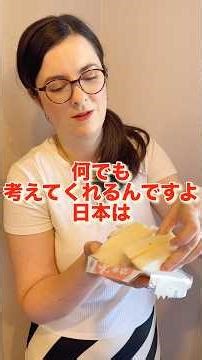 今回はかなり熱く語ってきました… #外国人の反応 #日本移住 #国際結婚