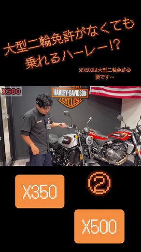Xシリーズ比較: X350とX500の違いがわかる！