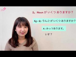 Basic Japanese JLPTN5 Lesson-11 Episode-1