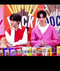 给一颗糖再给你一巴掌#nunew林景云 #zee李海海 #zeenunew#穿越天际靠近你