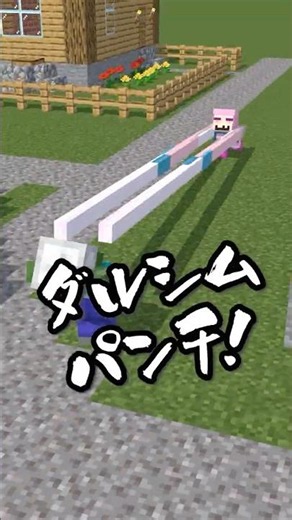 Mom is everyone's idol! #Minecraft #MinecraftAnimation #SawadaFamily