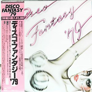 Various - Disco Fantasy '79