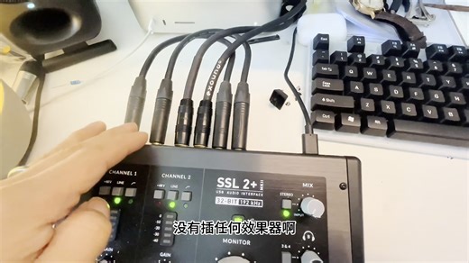 聊一聊SSL2 MK2 话放频响曲线，和个人的用法