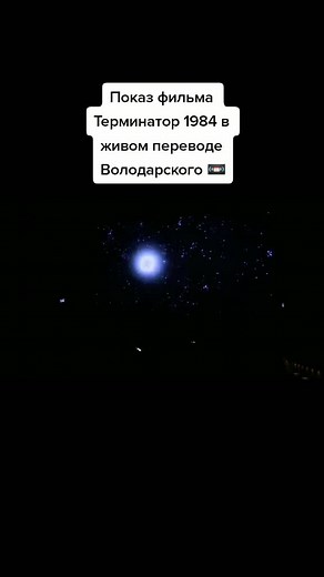 VHS Collection on TikTok