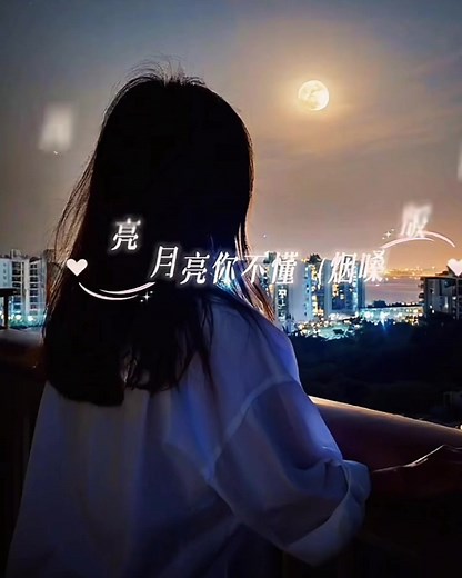 Discover 2143 Beautiful Mandarin Songs