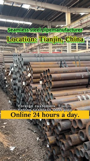 Strict quality inspection system, each seamless steel pipe can stand the test! #SeamlessSteelPipeManufacturers #20SeamlessSteelPipe