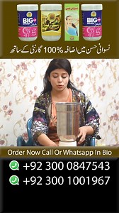 Big Plus For Breast Enlargement 100% Result. Order Now 923000847543 | Health Tips by Zoya Qazi