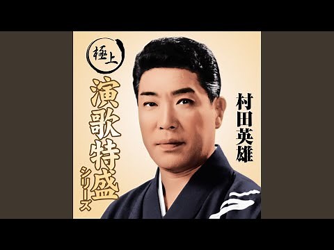 柔道一代