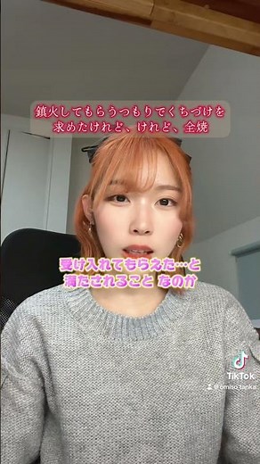 【1分で短歌解説】鎮火してもらうつもりでくちづけを求めたけれど、けれど、全焼『オールアラウンドユー』#木下龍也 #短歌
