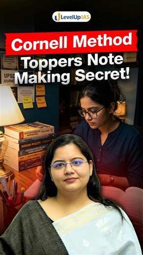 Cornell Method For UPSC | Make Notes That You Remember