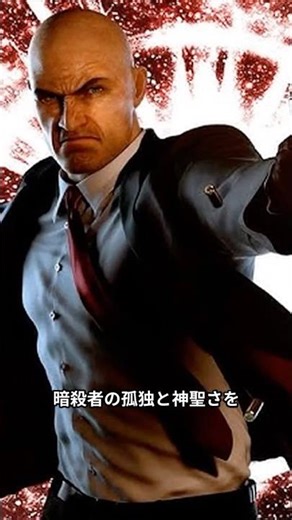 ゲームで使われたクラシック音楽 #雑学 #トリビア #クラシック #ゲーム