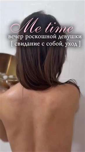 Relaxing & Peaceful Shower Routines 🚿 | Daily Self Care | Mini Vlog 94 #shorts