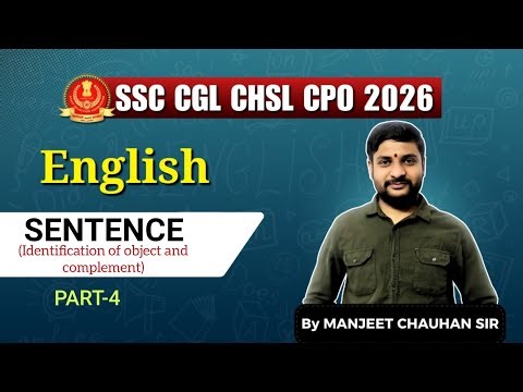 SENTENCE ll Identification of object and complement ( Part-4) ll SSC CGL ll #ssc #ssccgl #sscexam