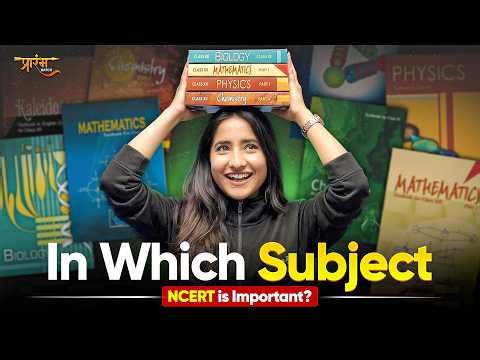 NCERT Important for Which Subjects? 🤔 | Class 11th & 12th Strategy 🔥