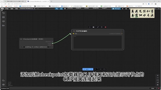 第一节课 别在本地配环境了！ComfyUI云部署真香，30分钟搞定，省下半天时间做正事！