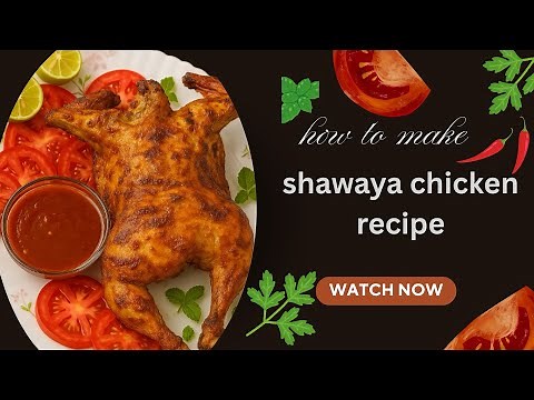 chicken Shawaya recipe | Arabic Shawaya Chicken Rice | Middle East shawaya recipe | Shawayia Rice