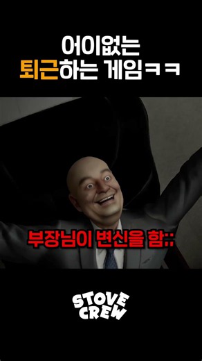 직장인 스크롤 멈추ㅏ!!!