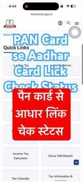 Pan Card Se Aadhar Link Check Status ! Pan to adhar link check now #panindia #panadharlink #csc