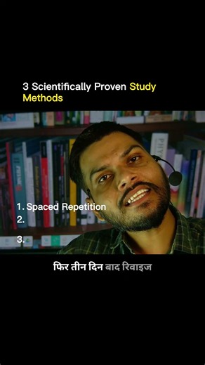 3 Scientifically Proven Study Methods to Score 99%! 🧠📚 #shorts #StudyHacks #StudyTips
