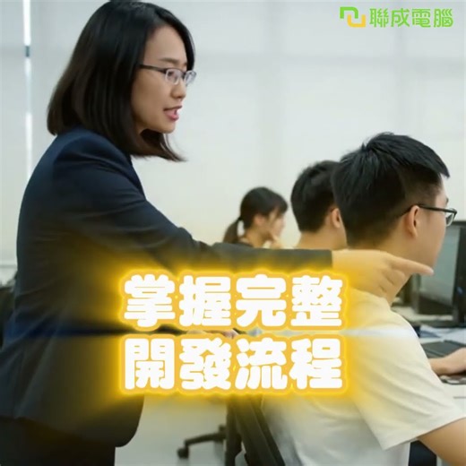 #AI技術 決定你的職場價值