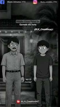 Middle Class Paiso se Gareeb nhi hote❤️‍🩹🥹#shorts#animation#cartoon#sad#tseries#youtubeshorts#vairal