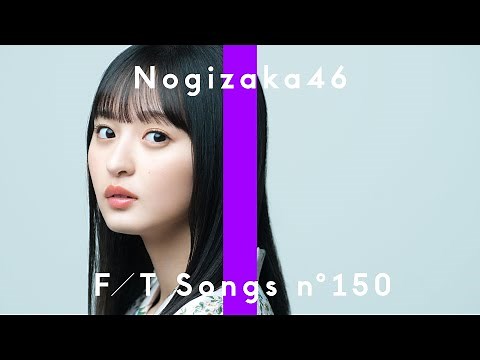 Nogizaka46 – Kikkake / THE FIRST TAKE