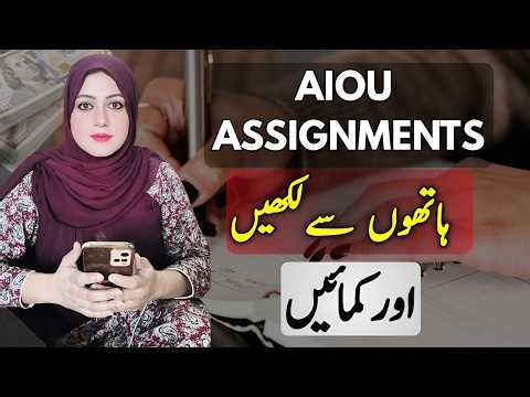 AIOU Assignment Writing | Online Earning Guide 2026
