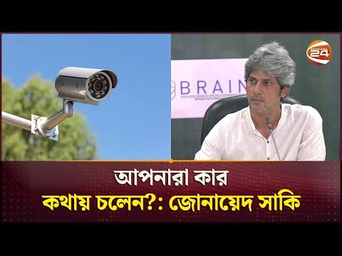 'সিসিটিভি আর বডি ক্যামেরা আমাদের খুব দরকার; আর সরকার বলছে আমাদের টাকা নাই,এটা খুবই লজ্জার' | Saki