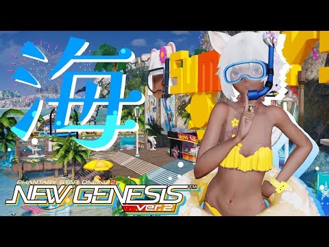 【PSO2NGS】海に行こうよ！！【建築・寸劇・クリエイティブスペース】