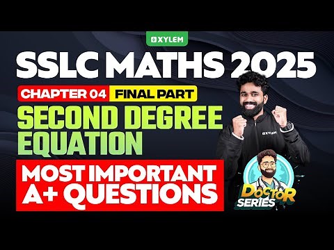 SSLC Maths 2025 | Chapter 4: Second Degree Equation | Most Important A+ Questions | Xylem SSLC