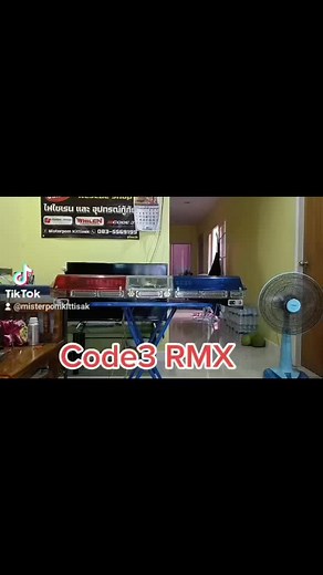 Code3 RMX - Today's Trending Remix