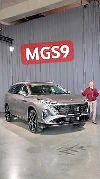 MGS9, 7-Seat SUV From £34K! #mg #suv