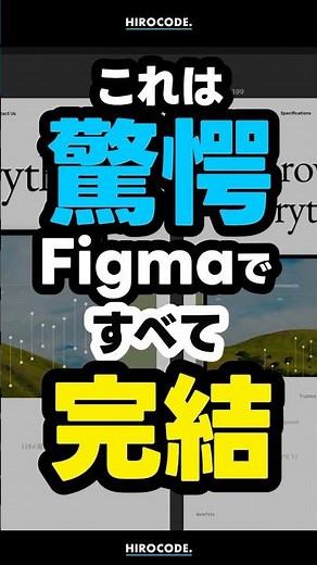 New features! Complete with Figma... 5 new features announced at Figma Config 2025 #Config2025 #s...