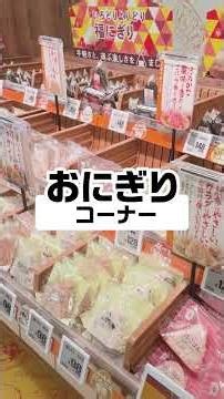 Which product would you most like to try? #RobinHood #Donki