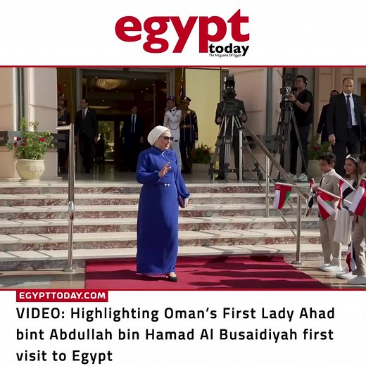 Oman’s First Lady Ahad bint Abdullah in Egypt Highlights