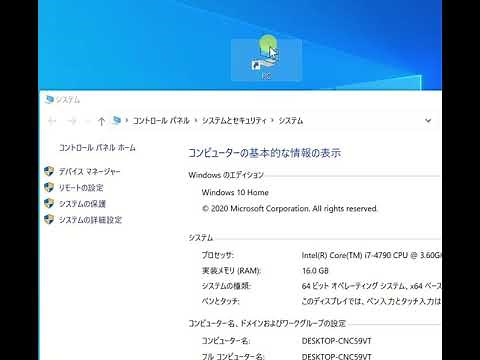bi-1. PyMOL のインストールと基本機能（Windows 上）