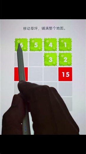 Moving grass, covering the entire map 🌿 #어몽 #어몽어스 #gameshorts #game #shorts 🎮🌱