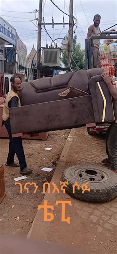 Worker Man (@worker.man)’s videos with original sound - Rache Tesfaye