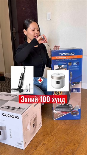 2.7K views · 1.6K reactions | Цэвэрлэгээг ядралгүй, амархан хийх...