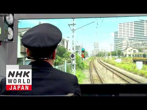 Enhancing Railways with AI: Highlights from Mass-Trans Innovation Japan 2025 - Japan Railway Journal