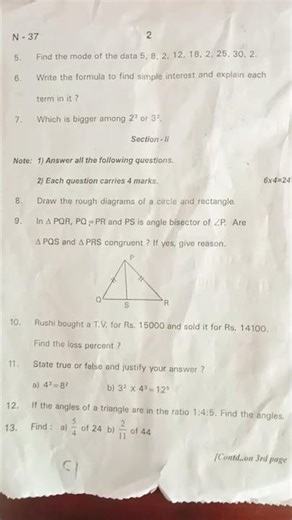 Summative assessment 2 mathematics for 7th class