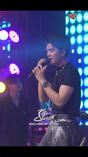 แฟนเขาผู้สาวอ้าย I #ธีร์ทีเร็กซ์ #เพลงฮิต #มาแรงในtiktok #ถ้ำเสือโปรดักชั่น #แฟนเขาผู้สาวอ้าย
