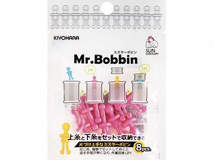 Mr.Bobbin（ミスターボビン）8個入り
