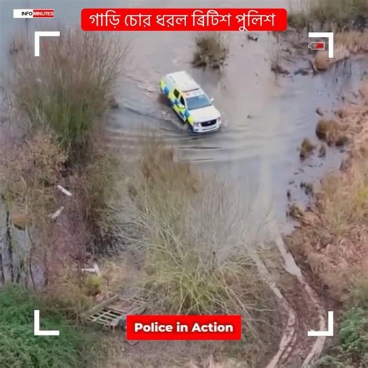 Police in Action against car thieves in uk