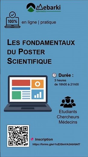 📌 Formation - Les Fondamentaux du Poster Scientifique