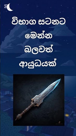 විභාගයට පාඩම් කරන්න ලේසි ක්‍රම#|පාඩම් මතක තියාගන්න රහස්#🥰🥰|Flashcard Technique|A එකක් ගන්න හරිම මග#🥰