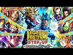 ヤバすぎた【ドラゴンボールレジェンズ】【DRAGONBALL LEGENDS】【ゲーム実況】【レジェンズフェスティバル】