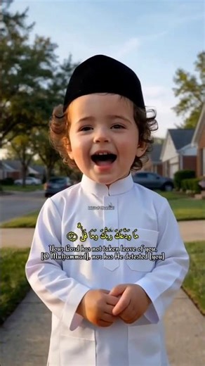 Start Your Morning With Surah Ad-Dhuha 🌤️ #quranrecitation #surahadduha #islamicshorts